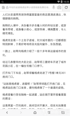 乐博体育官方网站